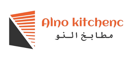 مطابخ النو alno kitchene
